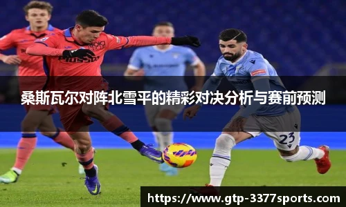 3377体育官网