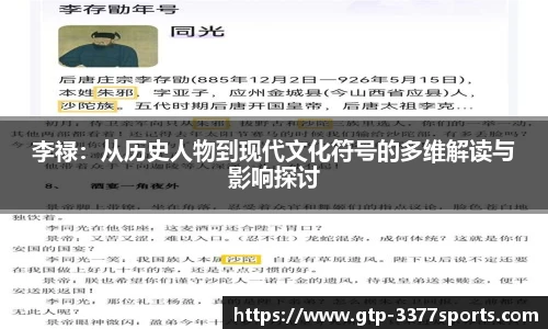 3377体育平台