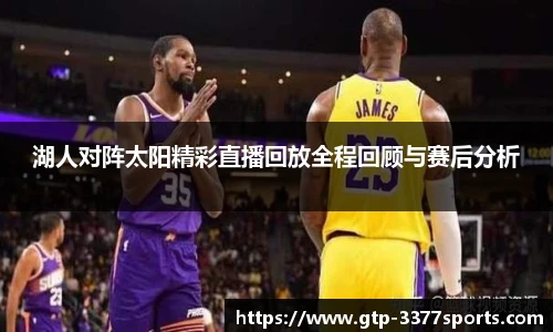 3377体育官网