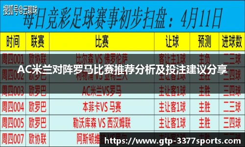 3377体育官网