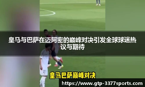 3377体育官网