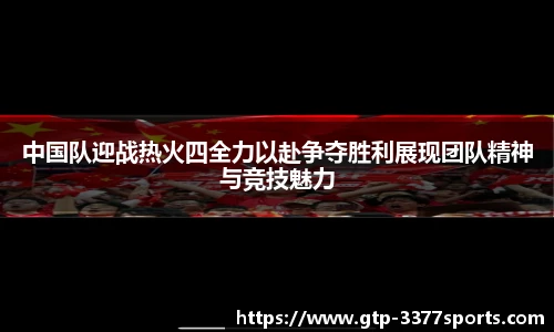 3377体育直播