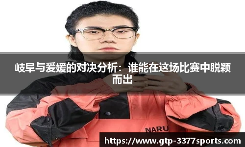3377体育官网