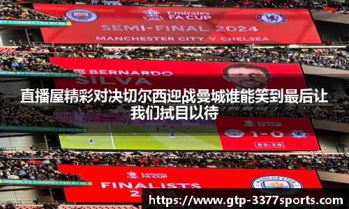3377体育官网