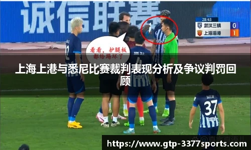 3377体育官网