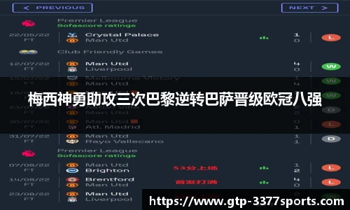 3377体育